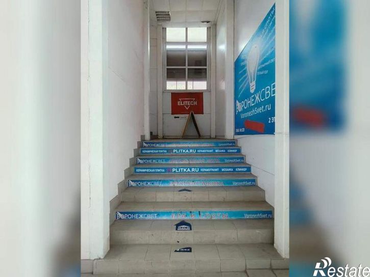 Торговое помещение Холмистая улица, д.1