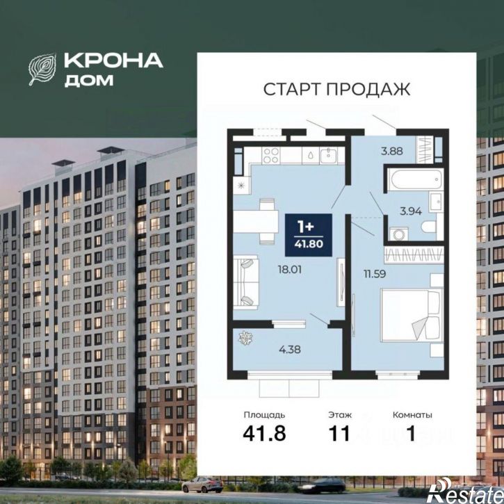 1-комн квартира в новом доме ул Ломоносова, 116/20,  д. 116/20
