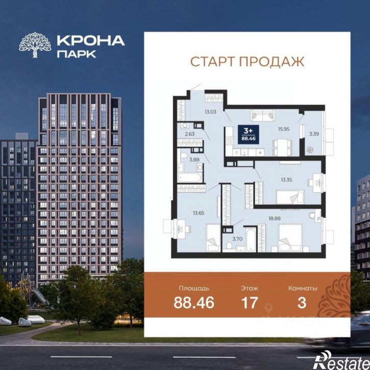 3-комн квартира в новом доме квартал Учхоз