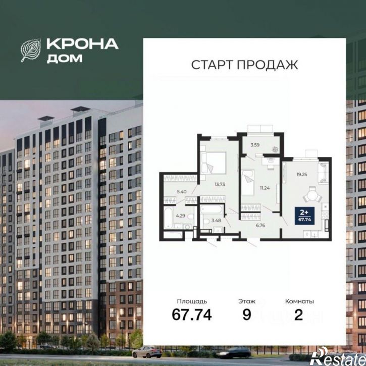 2-комн квартира в новом доме ул Ломоносова, 116/20,  д. 116/20