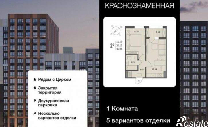 1-комн квартира ул Краснознаменная, 72,  д. 72