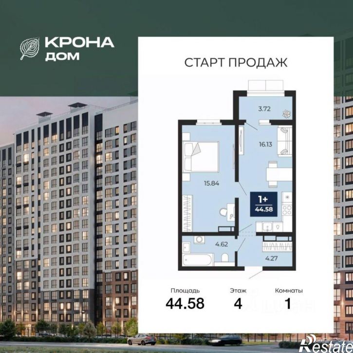 1-комн квартира в новом доме ул Ломоносова, 116/20,  д. 116/20