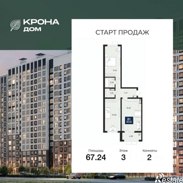 2-комн квартира в новом доме ул Ломоносова, 116/20,  д. 116/20