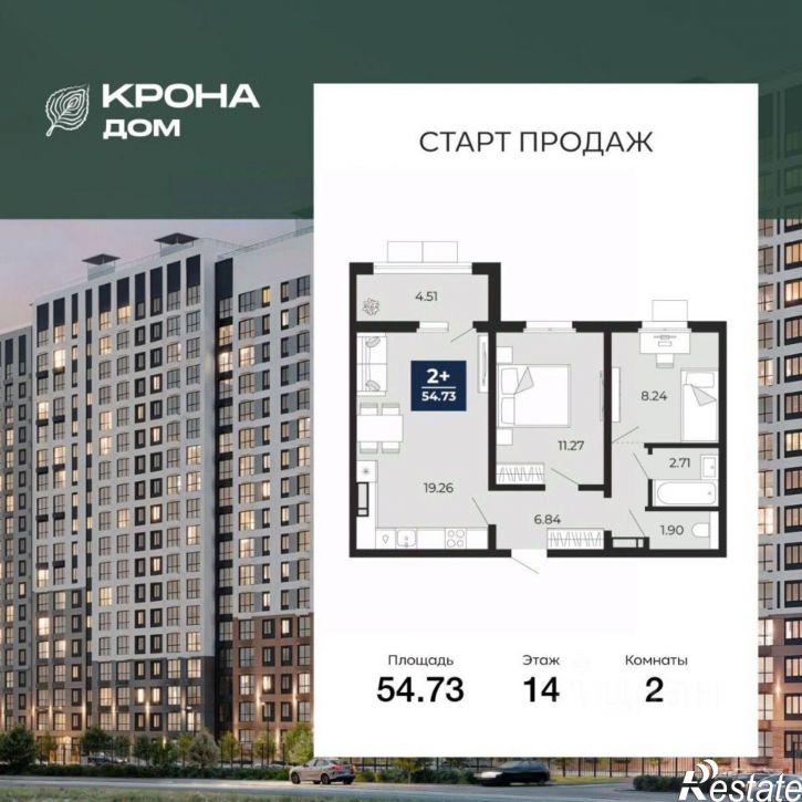 2-комн квартира в новом доме ул Ломоносова, 116/20,  д. 116/20
