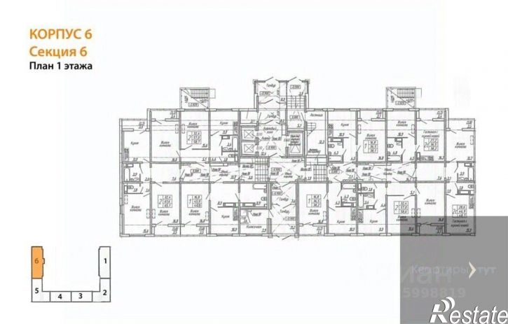 1-комн квартира в новом доме ул Пескова, 12Н,  д. 12Н