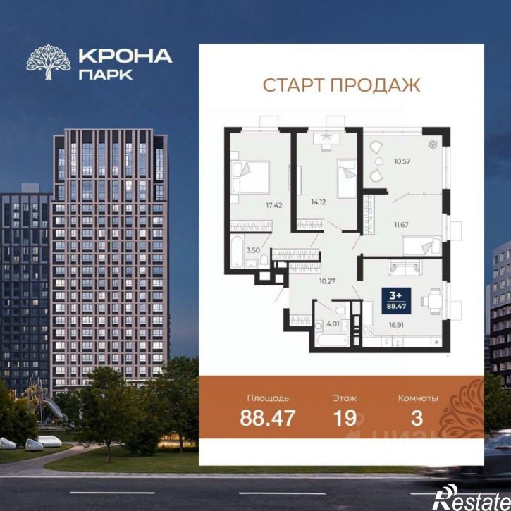 3-комн квартира в новом доме квартал Учхоз
