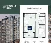 1-комн, 43 кв м, этаж 2/17 ул Ломоносова, 116/20