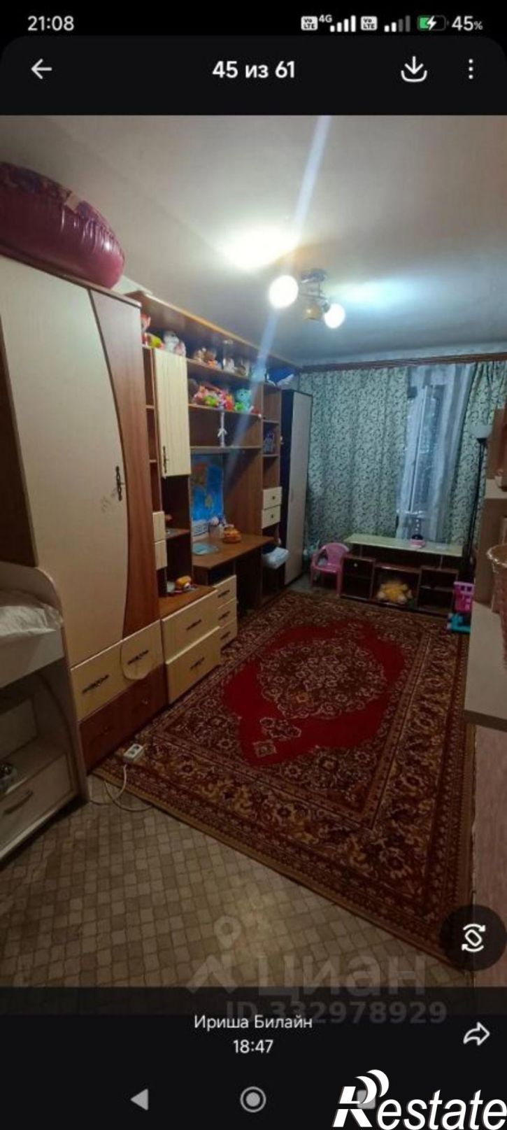 3-комн квартира ул 9 Января, 248,  д. 248
