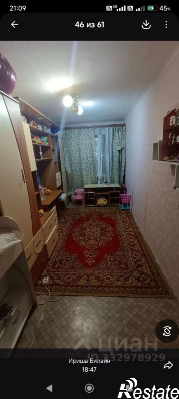 3-комн квартира ул 9 Января, 248,  д. 248