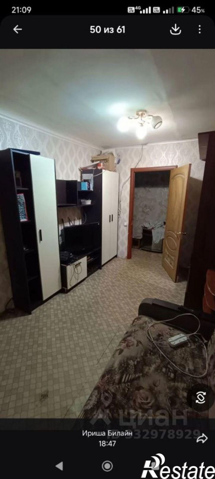 3-комн квартира ул 9 Января, 248,  д. 248