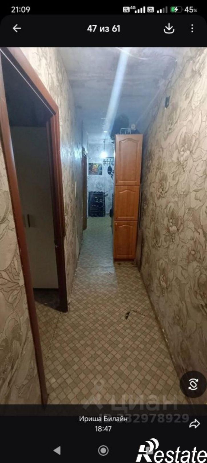 3-комн квартира ул 9 Января, 248,  д. 248