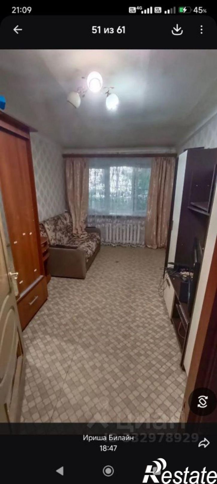 3-комн квартира ул 9 Января, 248,  д. 248