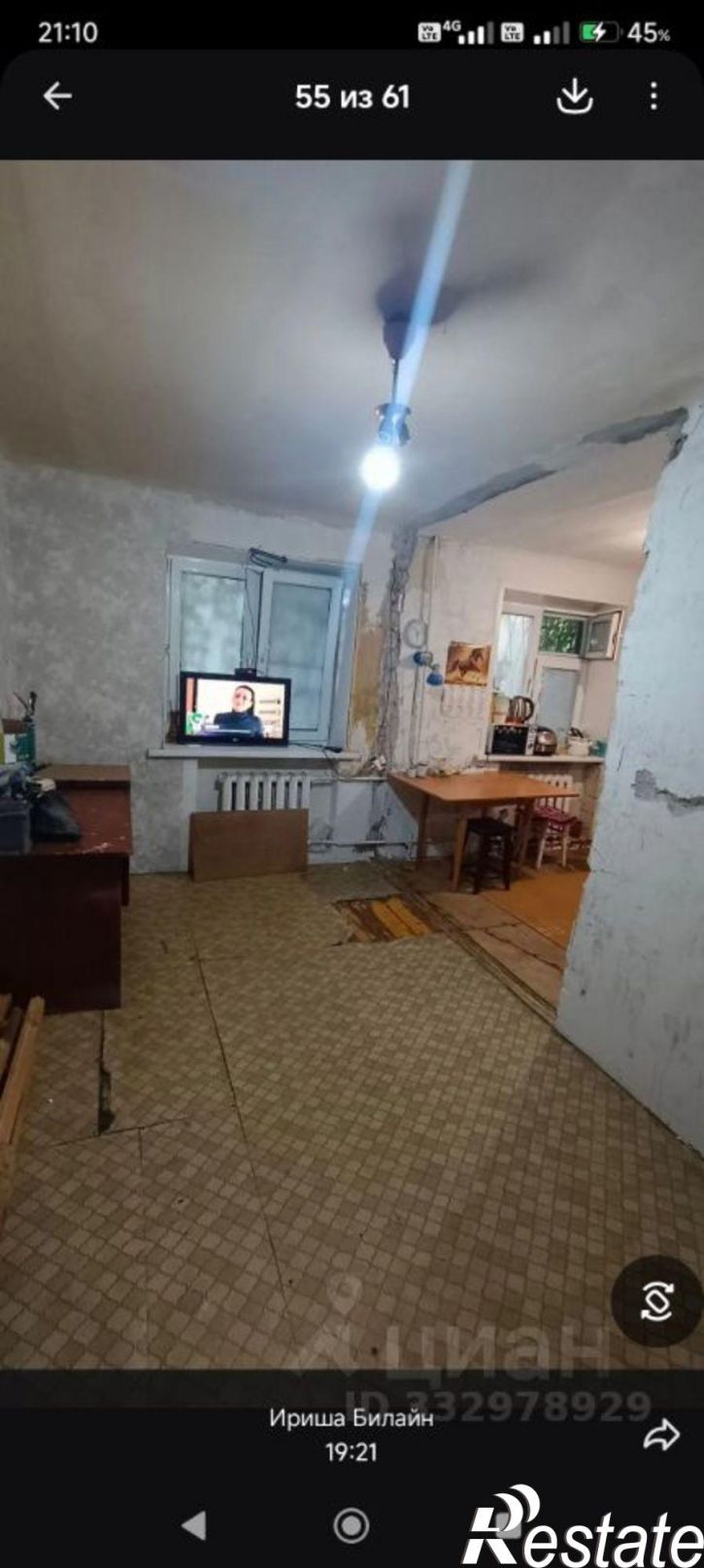 3-комн квартира ул 9 Января, 248,  д. 248