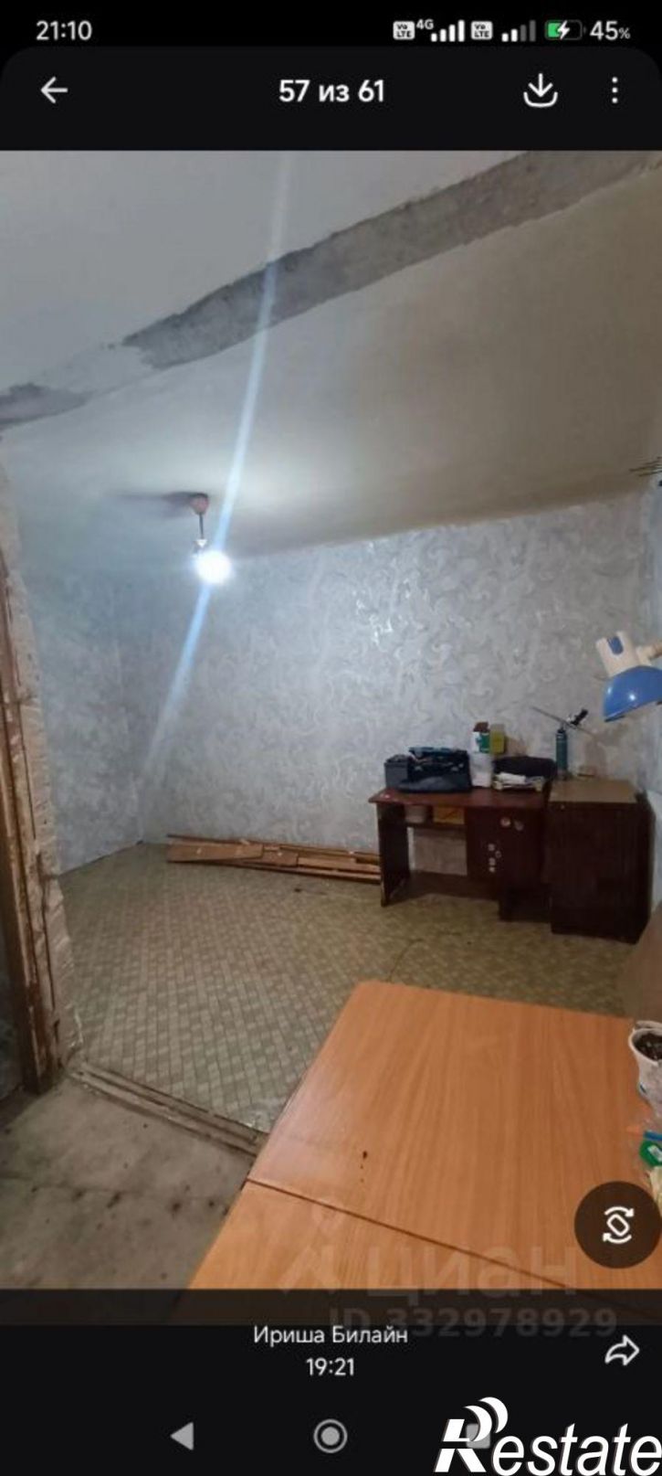 3-комн квартира ул 9 Января, 248,  д. 248