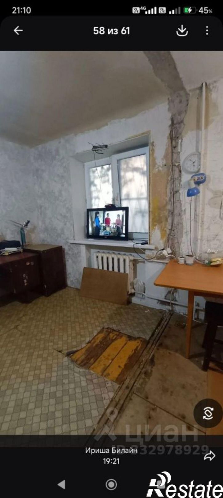3-комн квартира ул 9 Января, 248,  д. 248