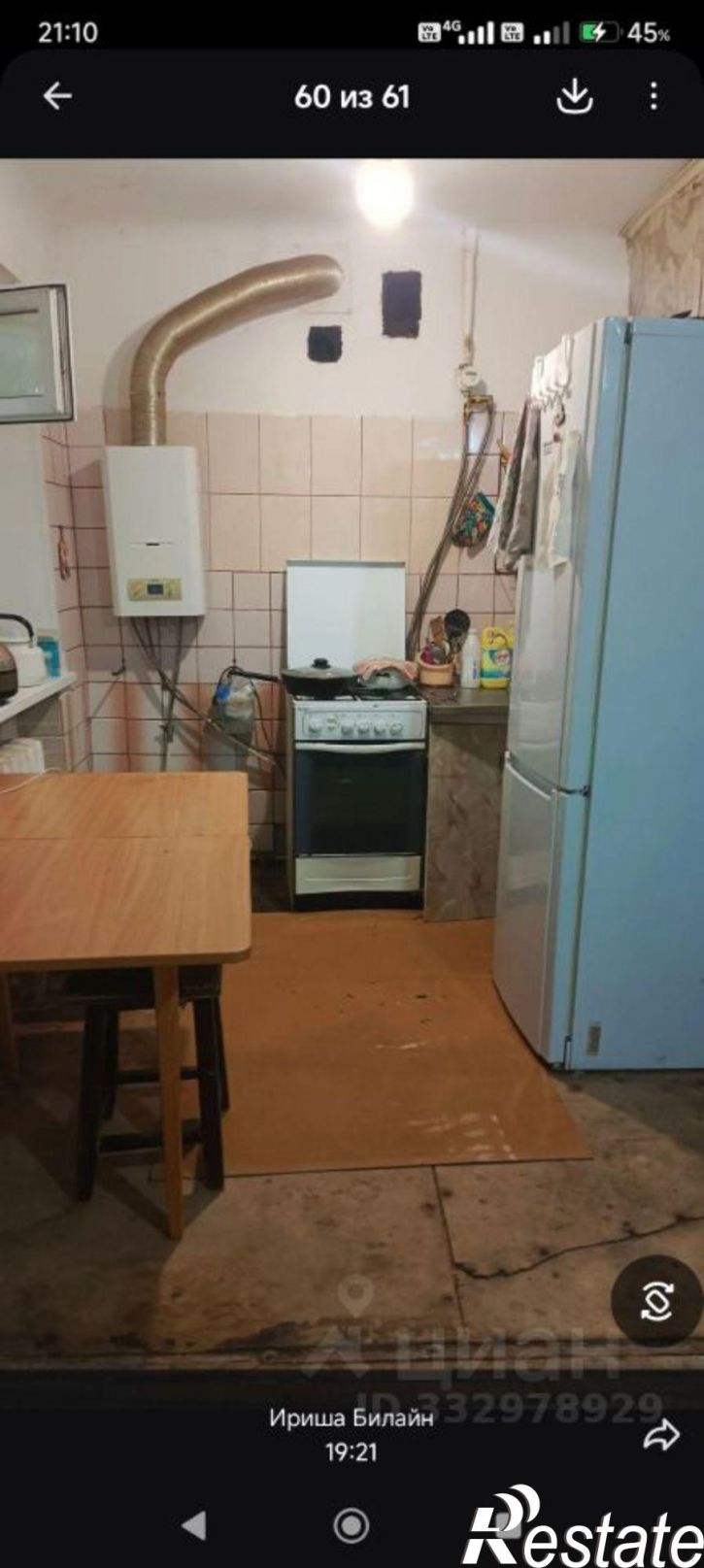 3-комн квартира ул 9 Января, 248,  д. 248