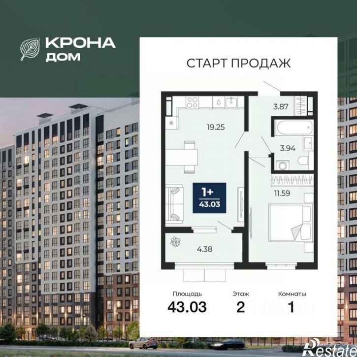 1-комн квартира в новом доме ул Ломоносова, 116/20,  д. 116/20