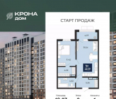 1-комн, 49 кв м, этаж 3/17 ул Ломоносова, 116/20