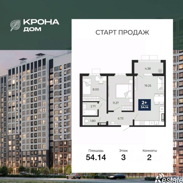 2-комн квартира в новом доме ул Ломоносова, 116/20,  д. 116/20