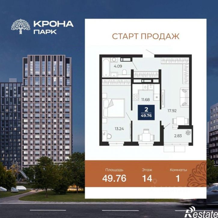 1-комн квартира в новом доме квартал Учхоз