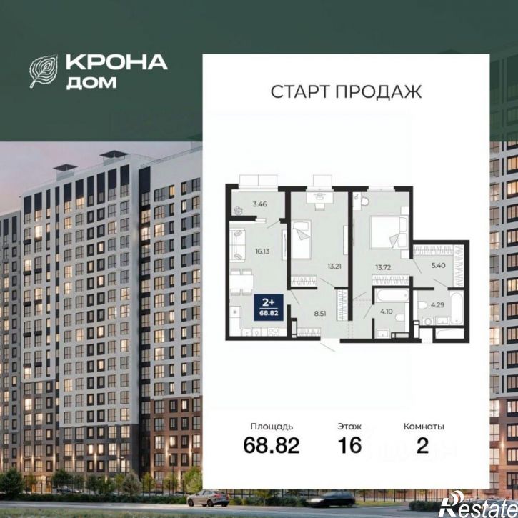 2-комн квартира в новом доме ул Ломоносова, 116/20,  д. 116/20