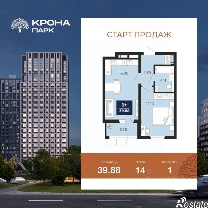 1-комн квартира в новом доме квартал Учхоз