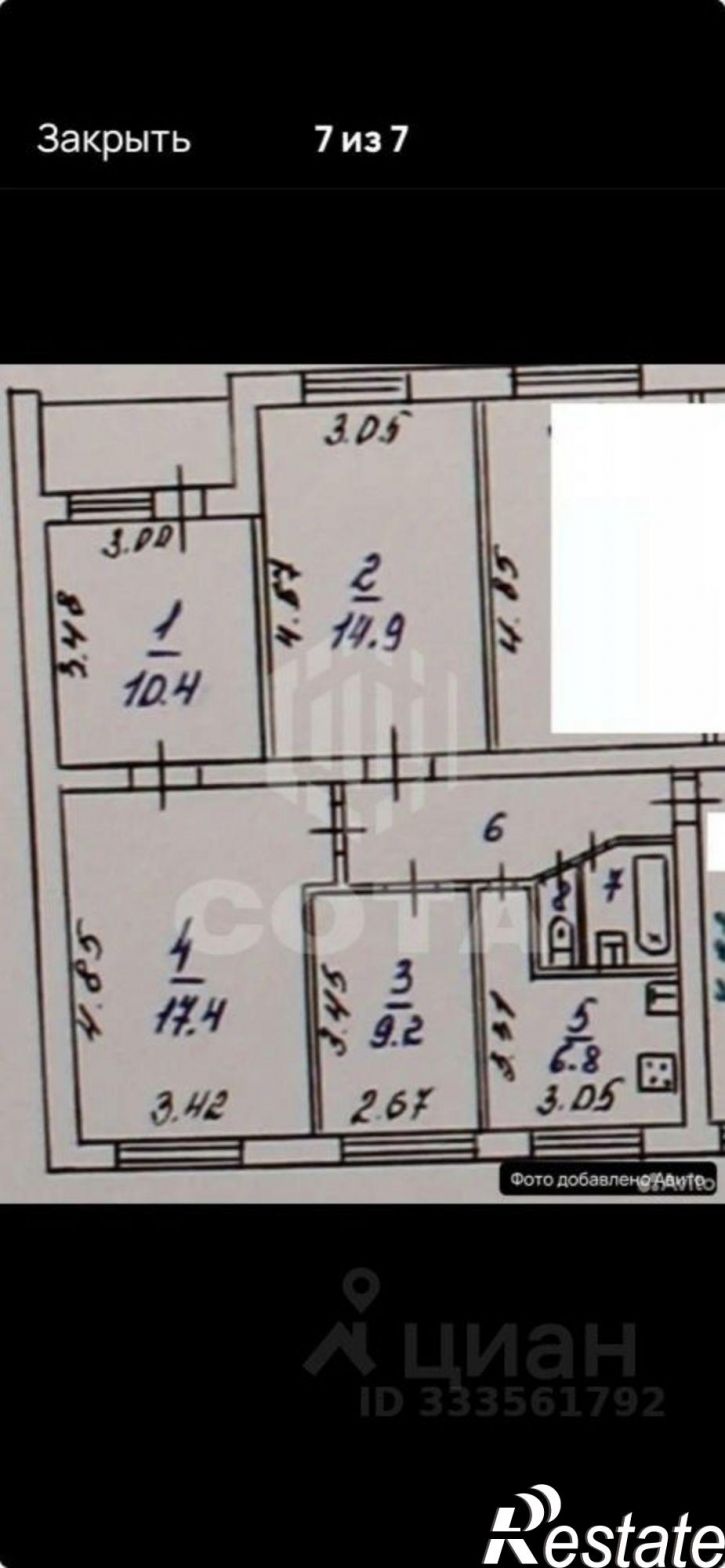 4-комн квартира ул Новосибирская, 33а,  д. 33а