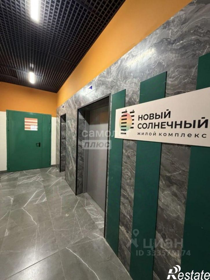 1-комн квартира пр-кт Труда, 139Д,  д. 139Д