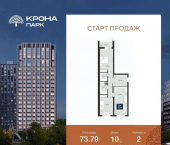2-комн, 73 кв м, этаж 10/24 квартал Учхоз