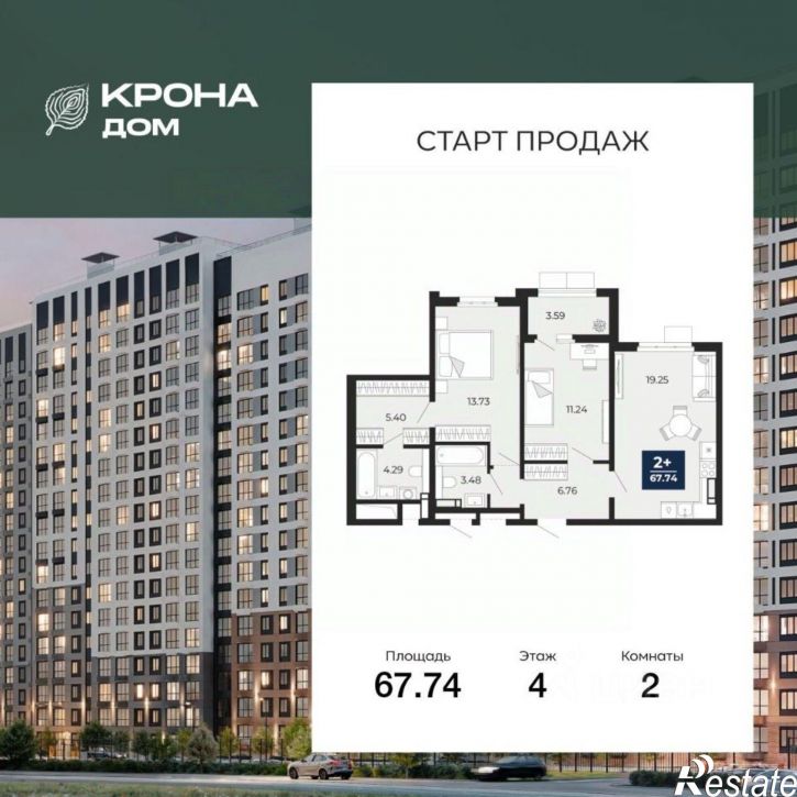 2-комн квартира в новом доме ул Ломоносова, 116/20,  д. 116/20