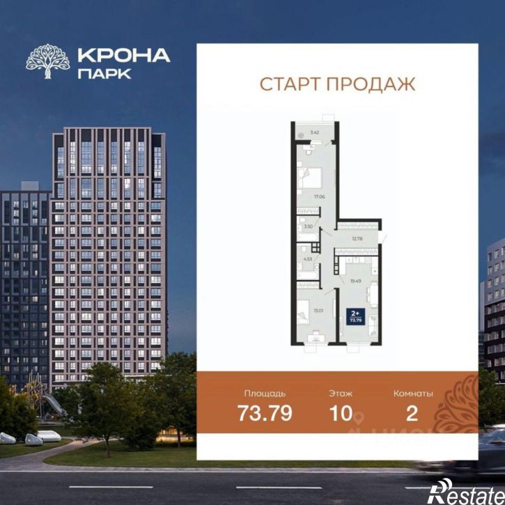 2-комн квартира в новом доме квартал Учхоз