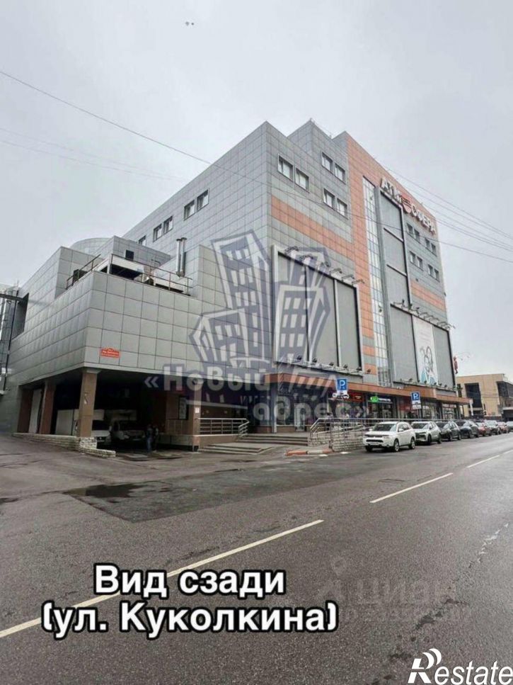Торговое помещение улица Куцыгина, 21,  д. 21