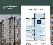 1-комн, 49 кв м, этаж 1/17 ул Ломоносова, 116/20