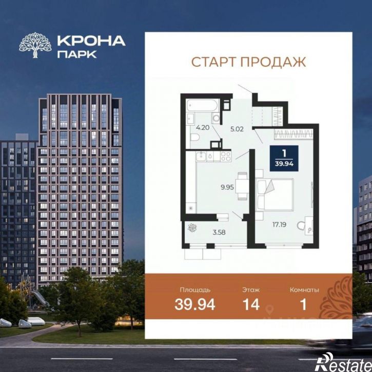 1-комн квартира в новом доме квартал Учхоз