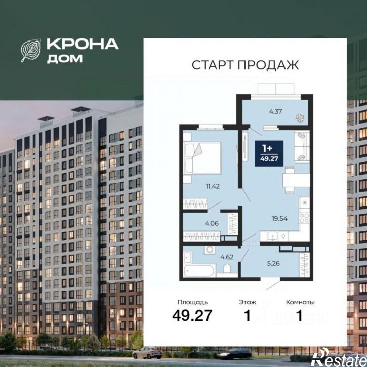 1-комн квартира в новом доме ул Ломоносова, 116/20,  д. 116/20