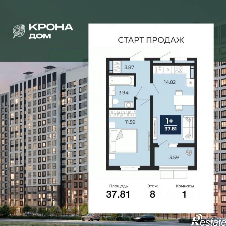 1-комн квартира в новом доме ул Ломоносова, 116/20,  д. 116/20