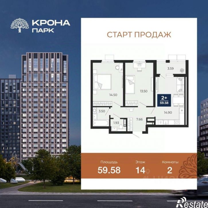 2-комн квартира в новом доме улица Ломоносова, 116/24,  д. 116/24