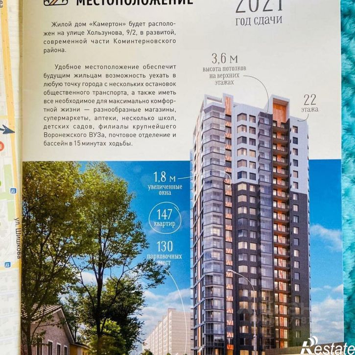 3-комн квартира улица Хользунова, 9/4,  д. 9/4