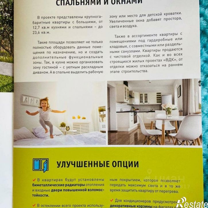 3-комн квартира улица Хользунова, 9/4,  д. 9/4