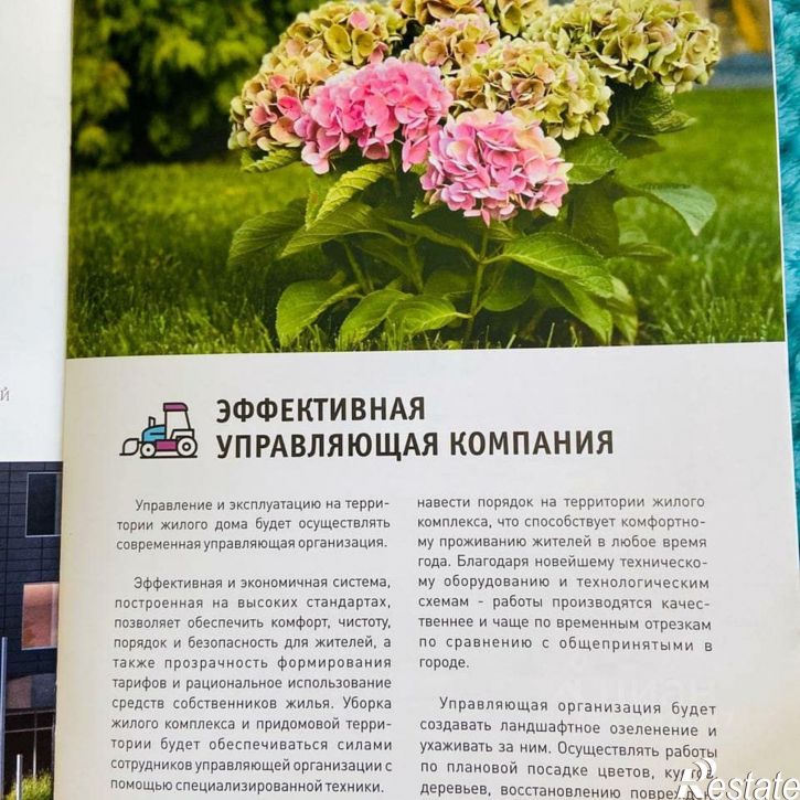 3-комн квартира улица Хользунова, 9/4,  д. 9/4