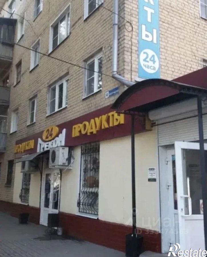 3-комн квартира Волгоградская улица, 4,  д. 4
