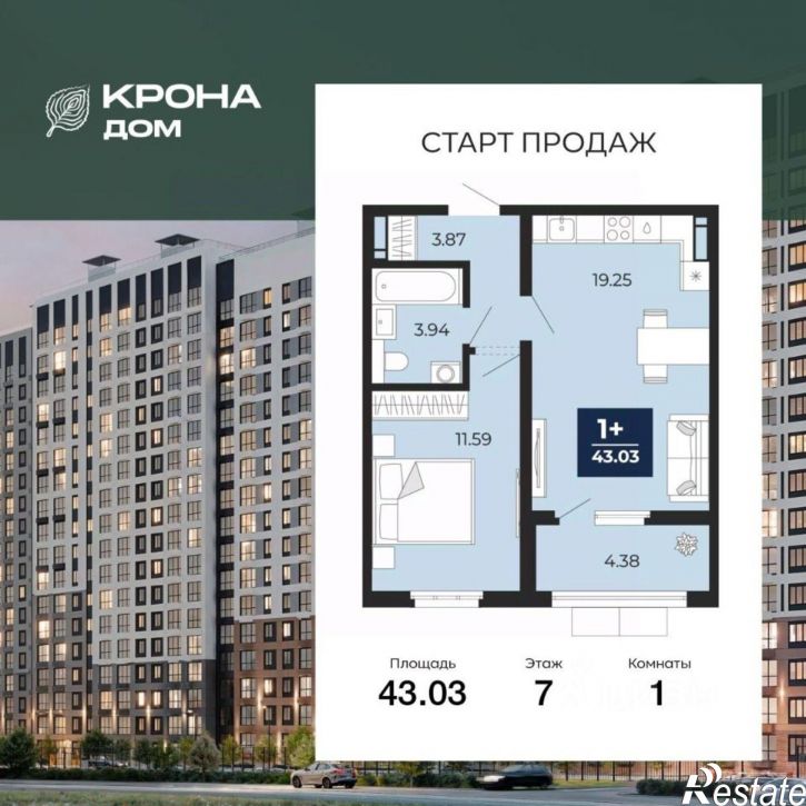 1-комн квартира в новом доме жилой массив Лесная поляна 3-й микрорайон, 142в стр.,  д. 142в стр.
