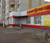 торговое помещение 295 кв м улица Урывского, 17А