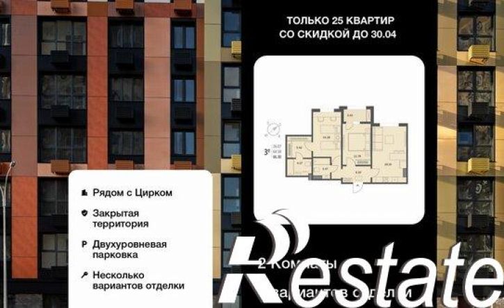 2-комн квартира Краснознамённая улица, 72,  д. 72