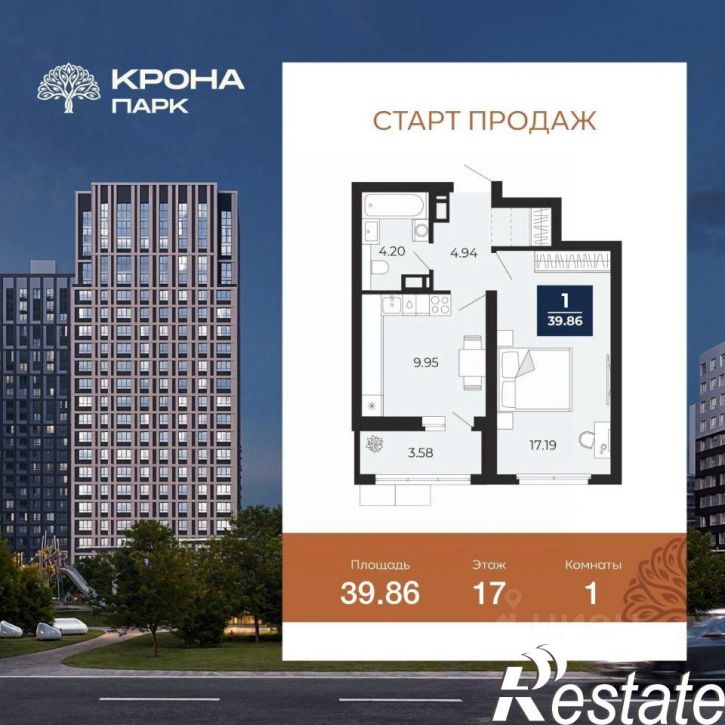 1-комн квартира в новом доме улица Ломоносова, 116/24,  д. 116/24