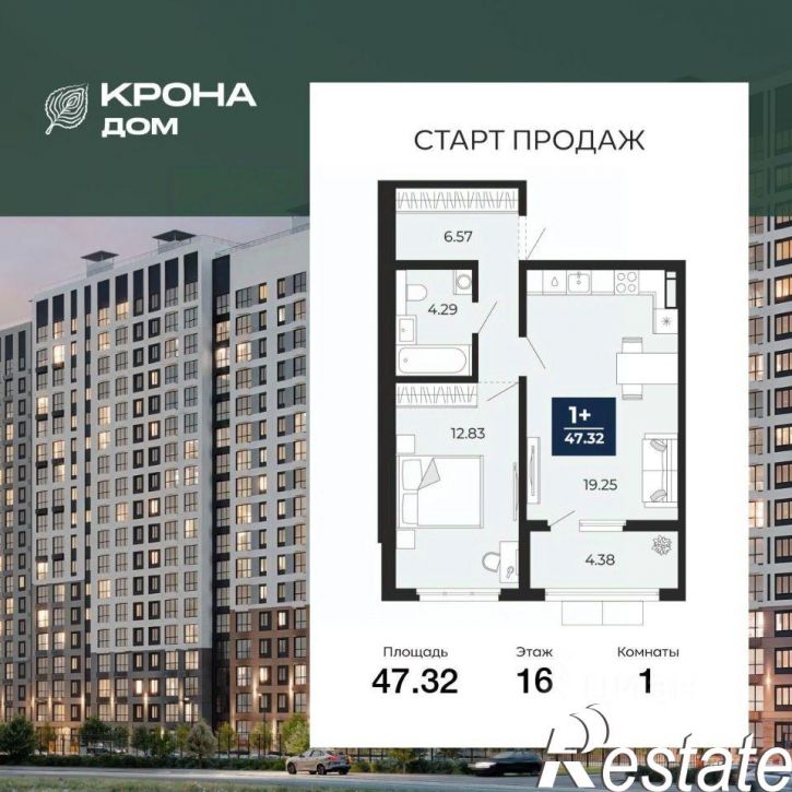 1-комн квартира в новом доме жилой массив Лесная поляна 3-й микрорайон, 142в стр.,  д. 142в стр.