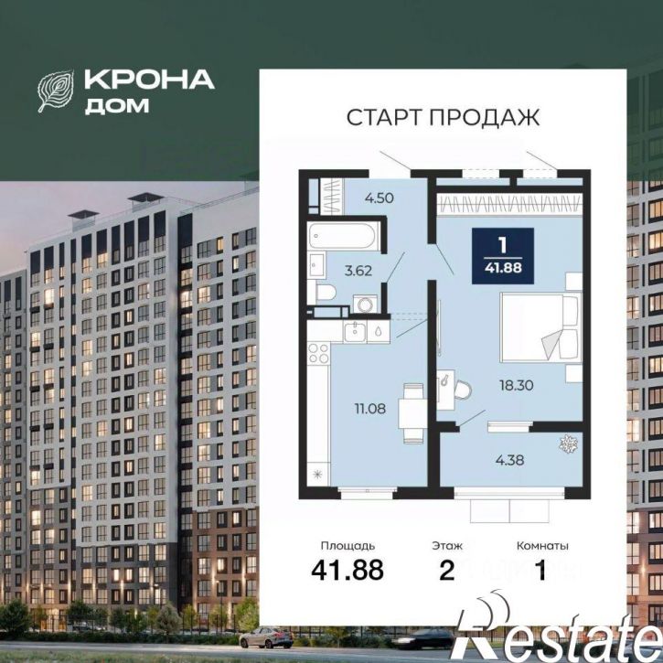1-комн квартира в новом доме жилой массив Лесная поляна 3-й микрорайон, 142в стр.,  д. 142в стр.