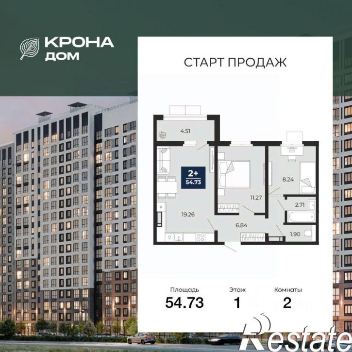 2-комн квартира в новом доме жилой массив Лесная поляна 3-й микрорайон, 142в стр.,  д. 142в стр.