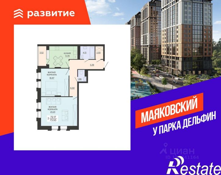 2-комн квартира в новом доме улица Гаршина, 25 к3,  д. 25 к3