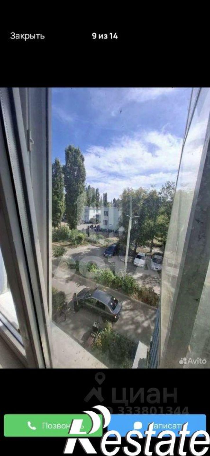 2-комн квартира улица Остужева, 24,  д. 24